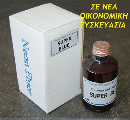 Εικόνα από SUPER BLUE TRIBAND 75g
