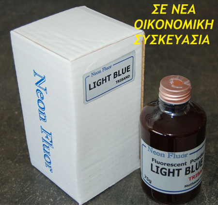 Εικόνα από LIGHT BLUE TRIBAND 75g