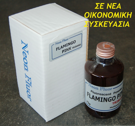Εικόνα από FLAMINGO PINK TRIBAND 75g
