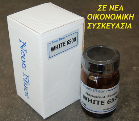 Εικόνα από WHITE 6500 75g