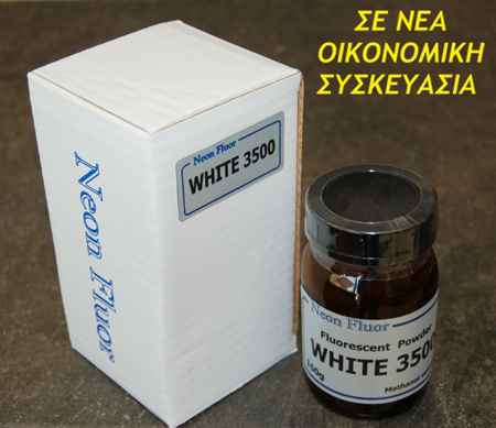 Picture of WHITE 3500 75g