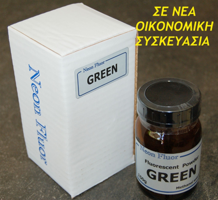 Picture of GREEN 75g