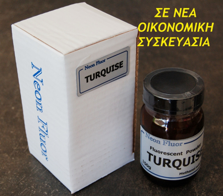Εικόνα από TURQUISE 75g