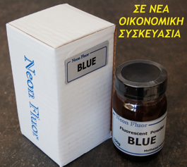 Picture of BLUE 75g
