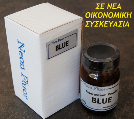 Εικόνα από BLUE 75g