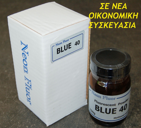 Picture of BLUE E-40 75g