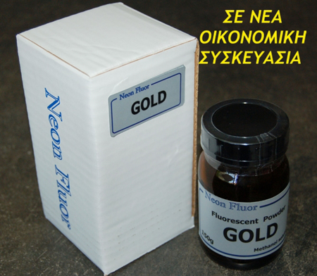 Picture of GOLD 75g