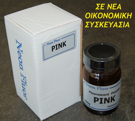 Εικόνα από PINK 75g