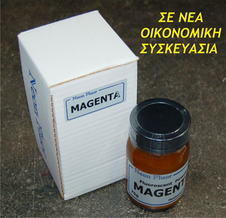 Εικόνα από MAGENTA 75gr