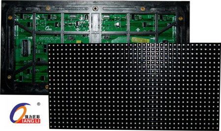 RGB SMD P8 Module 32x16cm QIANGLI 