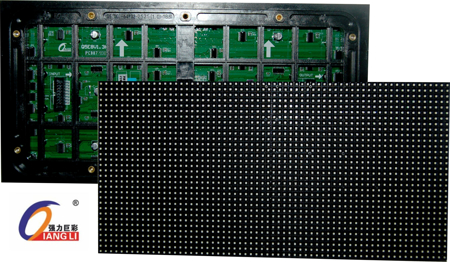 RGB SMD P5 Module 32x16cm QIANGLI