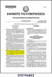 Εικόνα για την κατηγορία Χρήσιμα Links