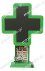 Kit Σταυρού Φαρμακείου LED-Matrix-Full colour