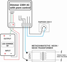 Picture of Dimmer 230V/750W LM pwm Control