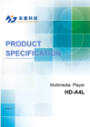 Picture of HD-A4L Controller- Sending Box