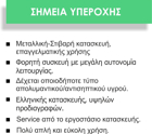 Picture of Dispenser-Ανέπαφη Συσκευή Απολύμανσης Χεριών