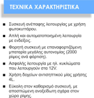 Picture of Dispenser-Ανέπαφη Συσκευή Απολύμανσης Χεριών