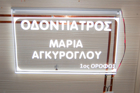 Picture of Χαλκοδιάδρομος 4mm