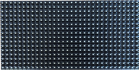 Εικόνα από P10 DIP panel 32x16cm L-light - L01 WHITE
