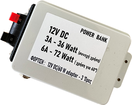 Picture of Power Bank 12V-36W