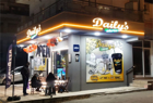 Εικόνα από Decor Profile LED Έγχρωμο  6W/m 12V Outdoor