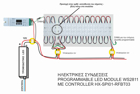 Εικόνα από HX-SPI03-RFBT03Α Programmable LED Controller