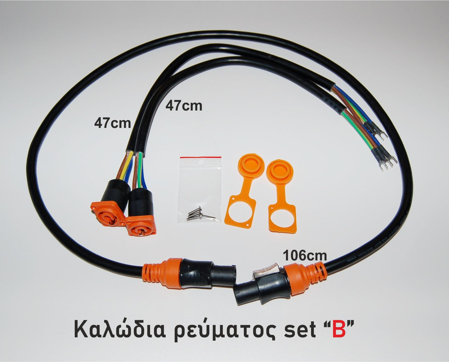 Εικόνα από Καλώδια ρεύματος καμπίνων "set B"