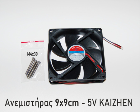 Picture of Ανεμιστήρας 9x9cm -5V ΚΙΝΑΣ