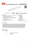 Picture of SLD-150-12 MEANWELL
