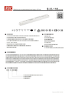 Picture of SLD-150-24 MEANWELL