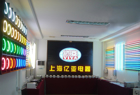 Εικόνα από ΜΕΤΑΣΧΗΜΑΤΙΣΤΗΣ NEON SHANGHAI-YIYA  6000V/25mA