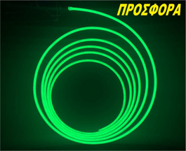 Picture of NEON Flex  GREEN 12V-8W/m-6mm -Λευκή σιλικόνη - RISHANG