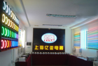 Εικόνα από ΜΕΤΑΣΧΗΜΑΤΙΣΤΗΣ NEON SHANGHAI-YIYA 10000V/25mA