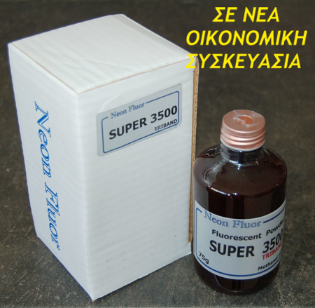Picture of SUPER 3000 TRIBAND 75g