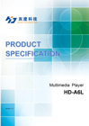 Picture of HD-A6L 4G Controller- Sending Box