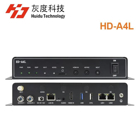 Picture of HD-A4L 4G Controller- Sending Box