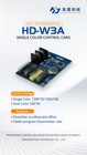 Εικόνα από HD-W3a Controller Card